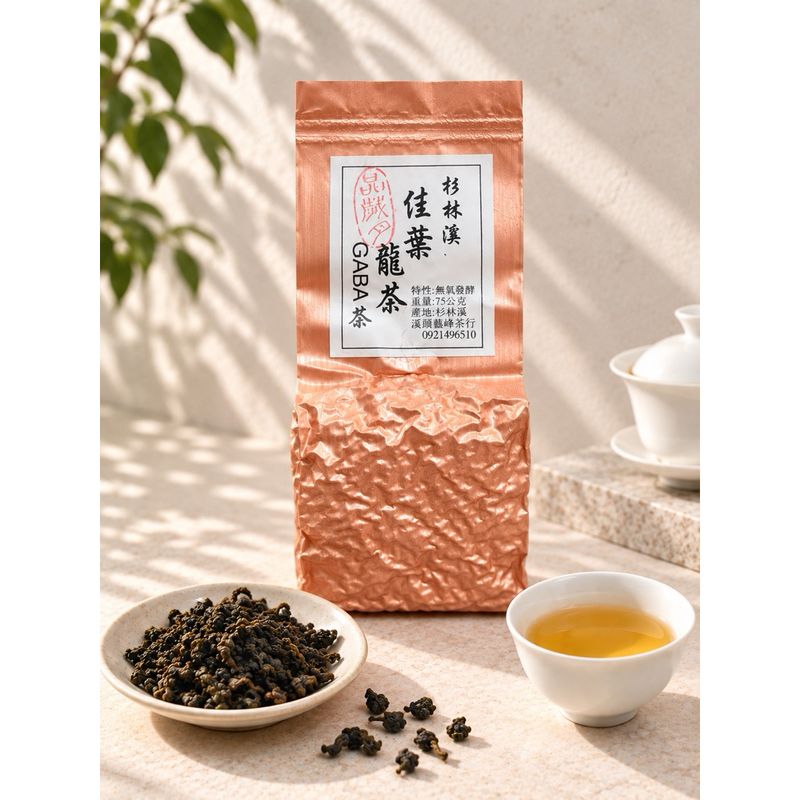 杉林溪佳葉龍茶 75g｜GABA茶